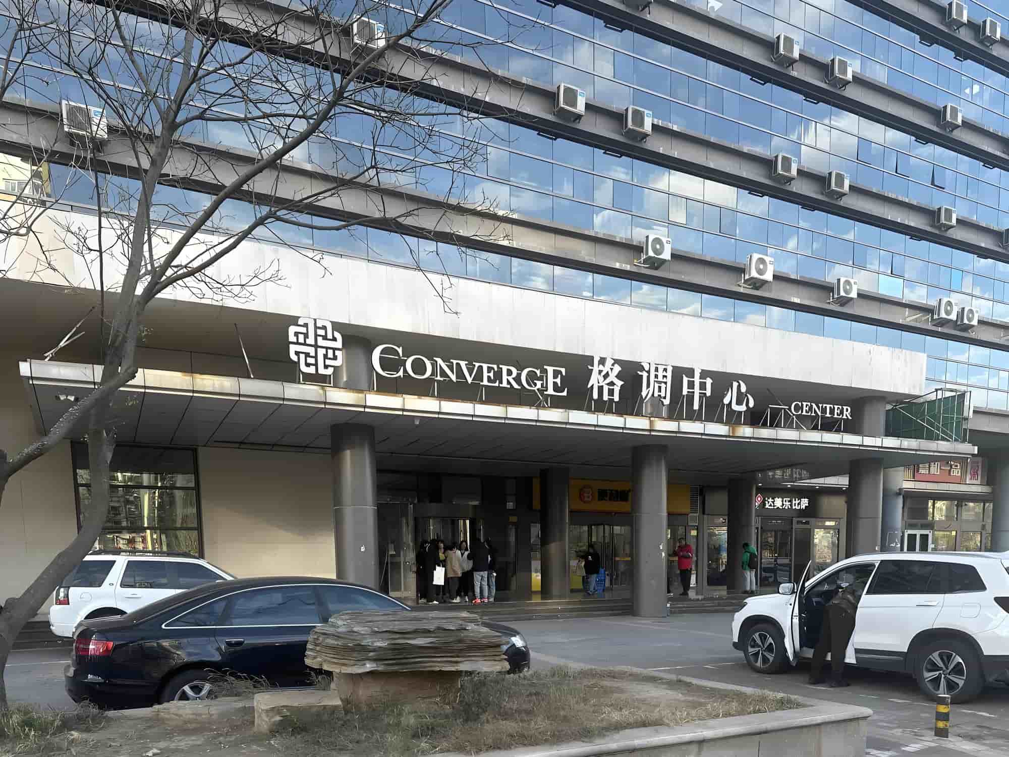 入口